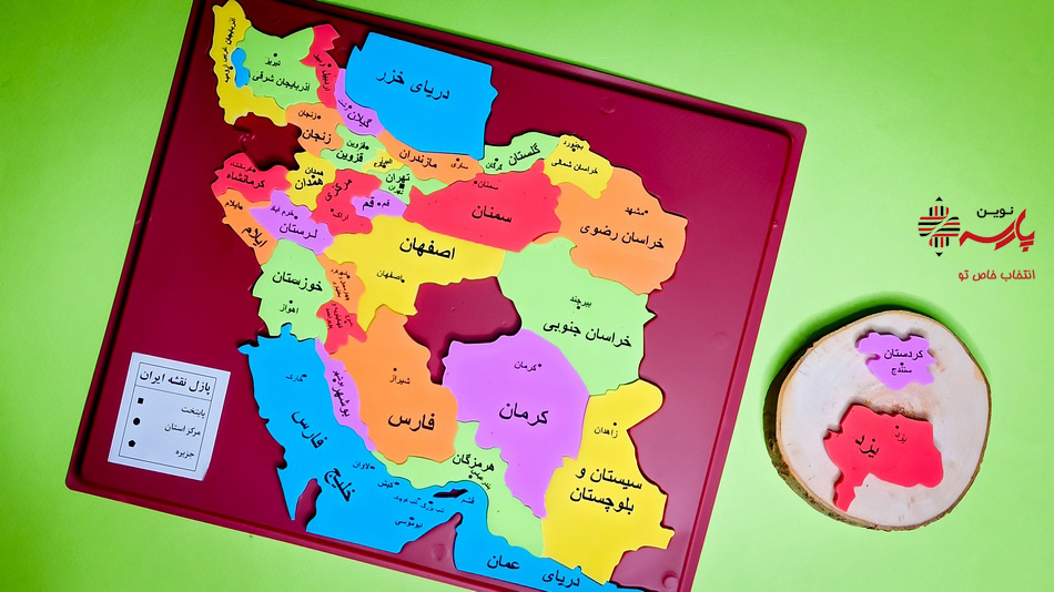 بازی نقشه ایران فومی چیچینک